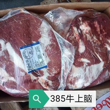 牛胸肉，牛脖肉，牛健子