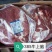 牛胸肉，牛脖肉，牛健子