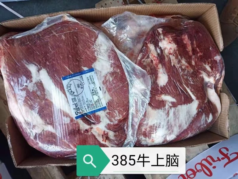 牛胸肉，牛脖肉，牛健子