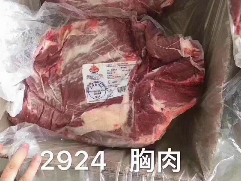 牛胸肉，牛脖肉，牛健子