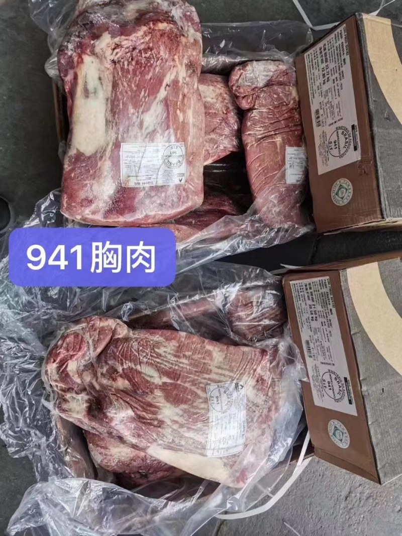 牛胸肉，牛脖肉，牛健子
