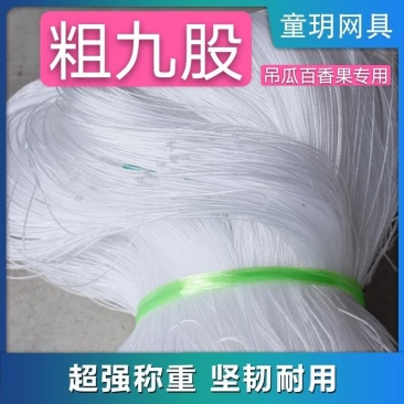 植物种植网爬藤网粗九股吊瓜网百香果网南瓜网西瓜网茭瓜网
