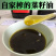 现榨新油菜籽油食用菜籽油传统工艺自榨微利跑量不纯不正包退