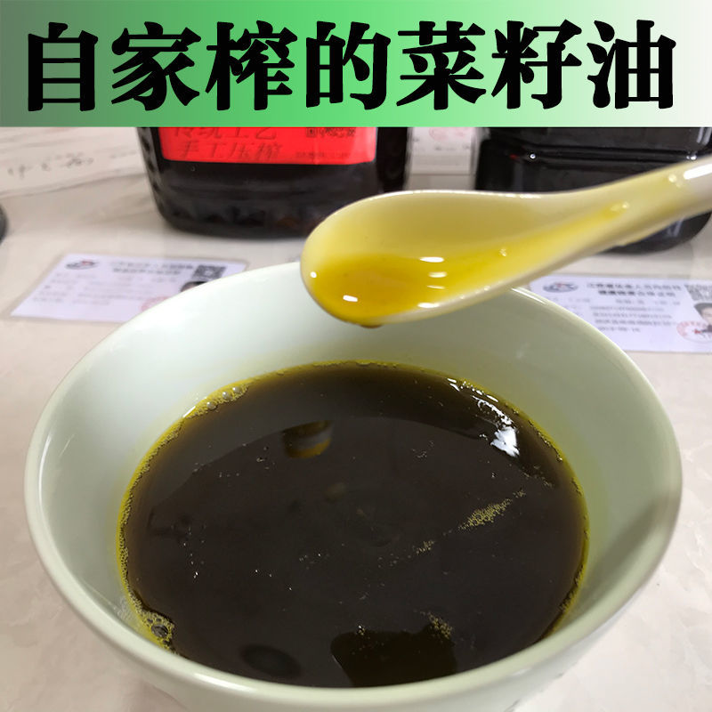 现榨新油菜籽油食用菜籽油传统工艺自榨微利跑量不纯不正包退