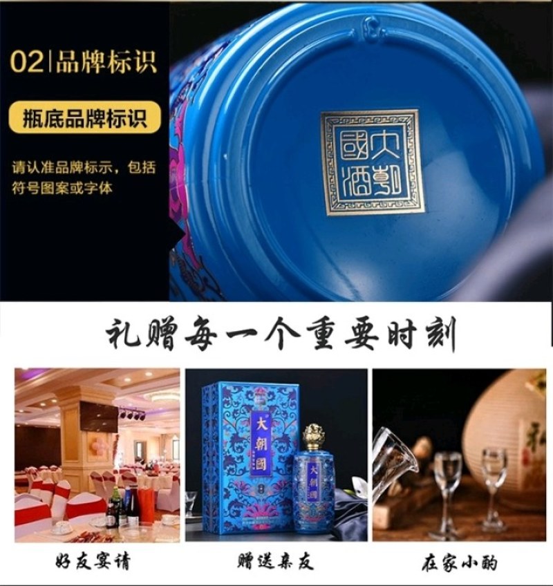 大朝国酒茅台镇53度酱香型白酒纯粮酿造坤沙老酒高粱酒