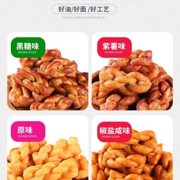 冀美手工小麻花独立包装办公休闲零食网红传统糕点心200g
