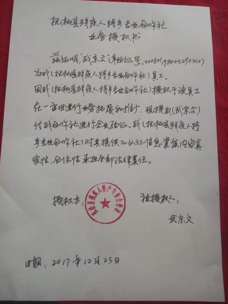 长白山林下参干参全须参原产地货源下午两点前下单当天发货
