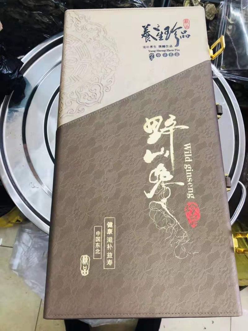 长白山林下参干参全须参原产地货源下午两点前下单当天发货