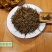 正宗金骏眉红茶新茶浓香型散装茶口感巴适！