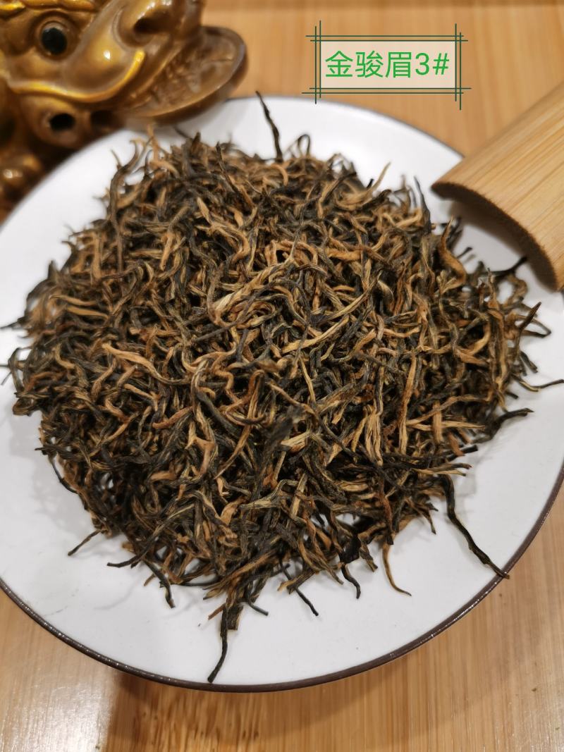 正宗金骏眉红茶新茶浓香型散装茶口感巴适！