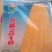 花甜糯玉米种子，大棒型，口感好。市场畅销品种