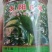 花甜糯玉米种子，大棒型，口感好。市场畅销品种