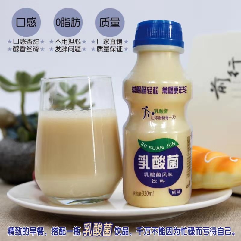 胃多多乳酸菌还有各种饮品口感好，厂家直销，量大从优