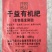 水果专用有机肥生物菌发酵猪粪鸡粪烟梗油枯改良土壤减少病害