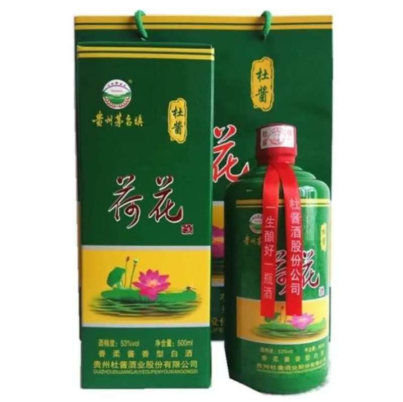 杜酱荷花酒53度酱香型白酒纯粮食坤沙茅台镇窖藏酒