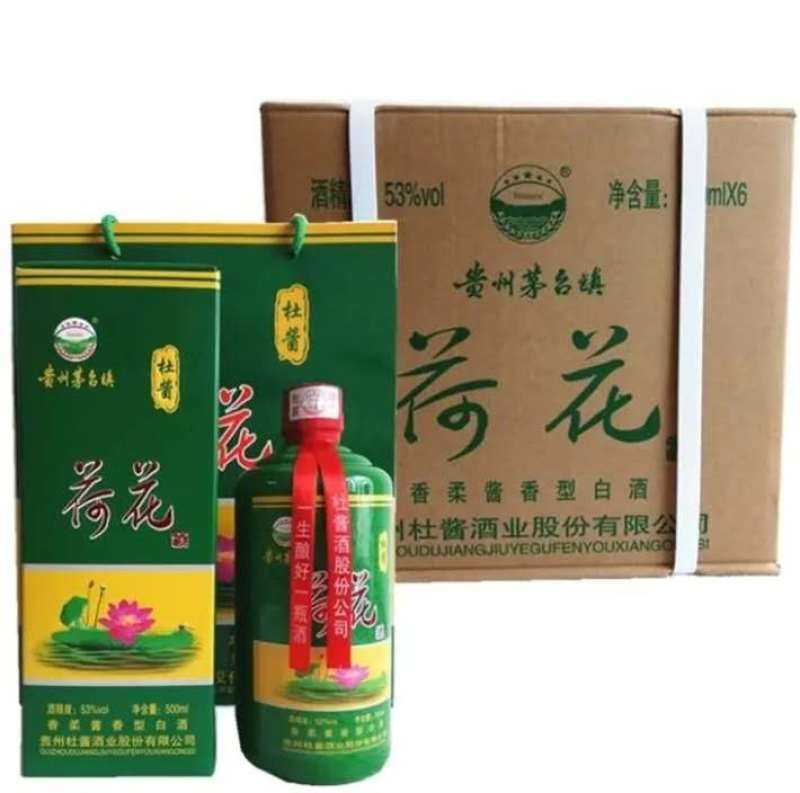杜酱荷花酒53度酱香型白酒纯粮食坤沙茅台镇窖藏酒
