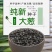 章丘大葱种子日本铁杆葱四季小香葱中华巨葱高产抗病抗倒伏
