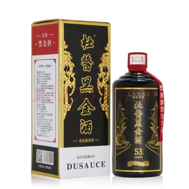 京品质黑金酒53度酱香白酒纯粮5年以上窖藏坤沙老酒