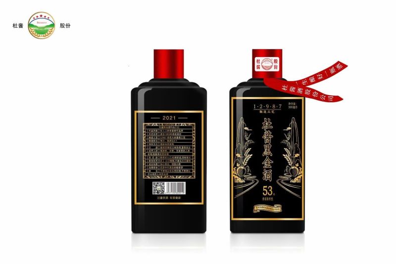 京品质黑金酒53度酱香白酒纯粮5年以上窖藏坤沙老酒