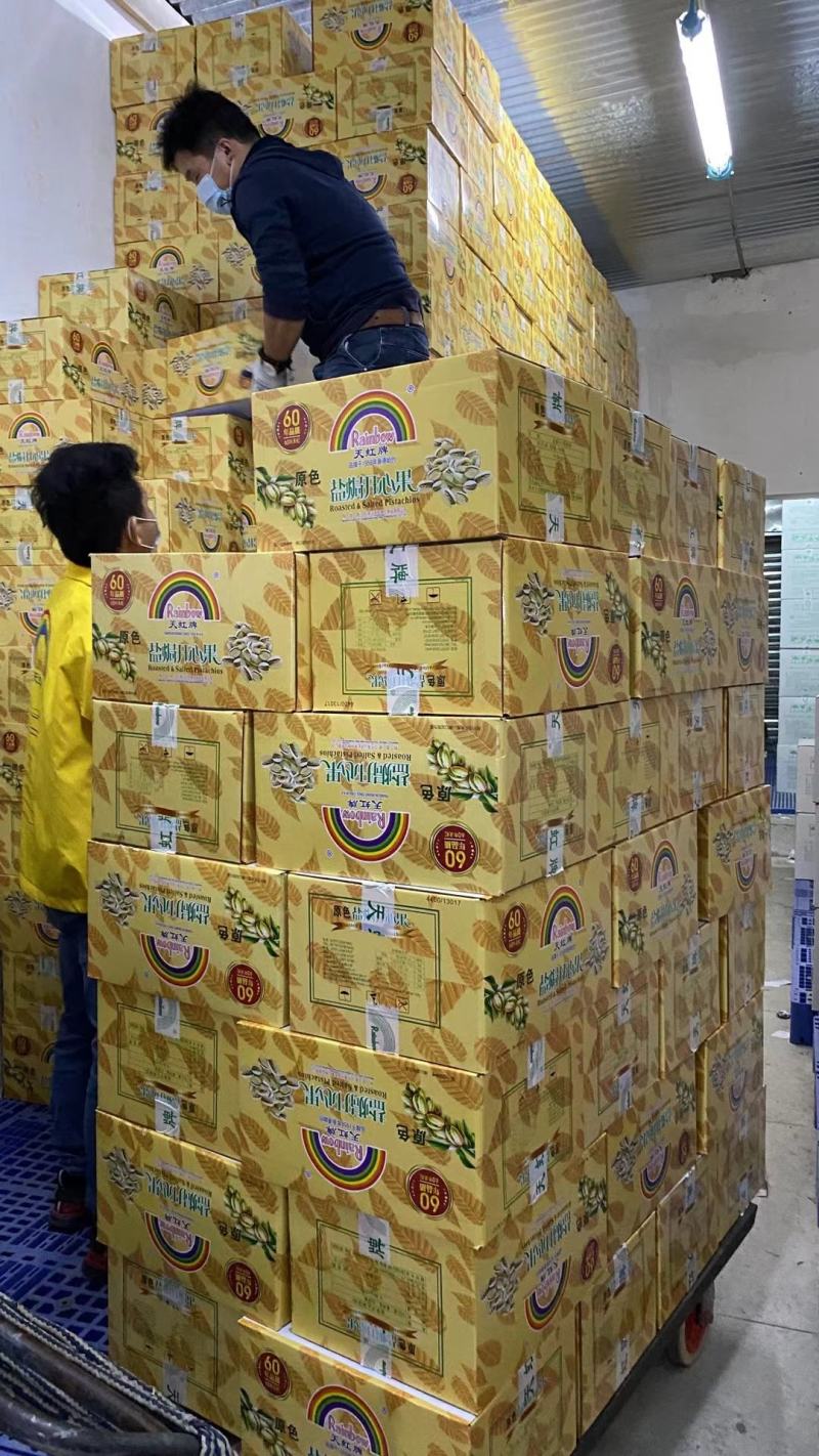 开心果(原色)正品天虹牌仓库实拍，一箱20斤