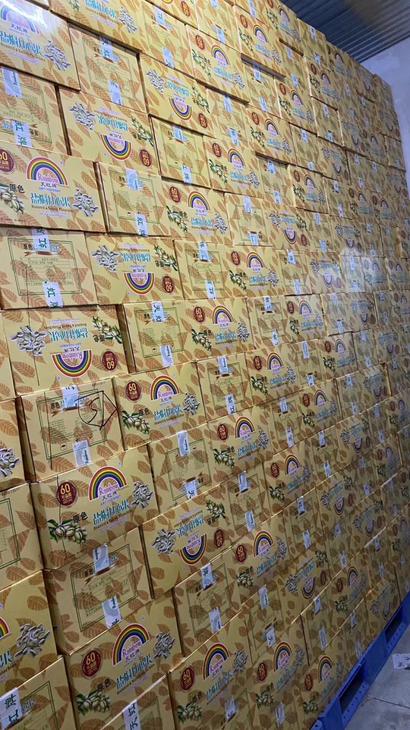 开心果(原色)正品天虹牌仓库实拍，一箱20斤