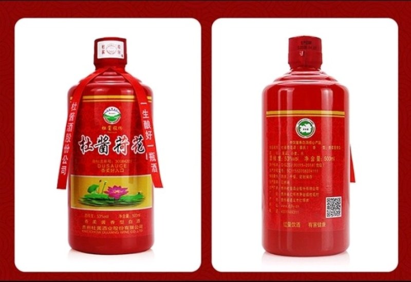 杜酱荷花酒53度酱香型白酒纯粮食坤沙茅台镇窖藏酒