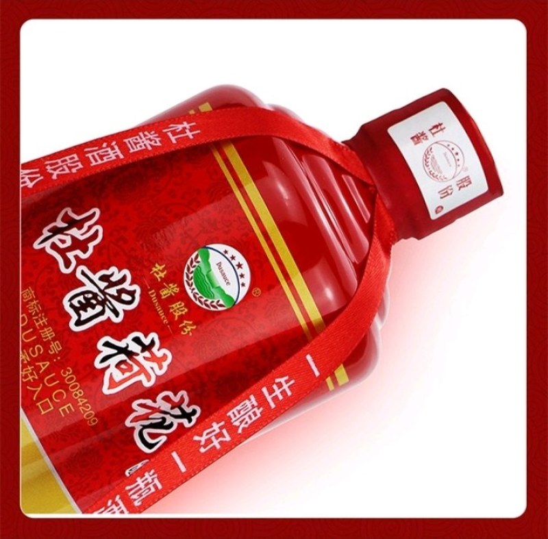 杜酱荷花酒53度酱香型白酒纯粮食坤沙茅台镇窖藏酒