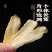云南中药材玉竹玉竹片玉竹肉500g包邮