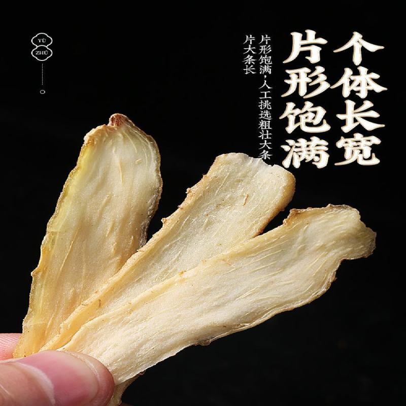 云南中药材玉竹玉竹片玉竹肉500g包邮
