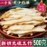云南中药材玉竹玉竹片玉竹肉500g包邮