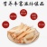 云南中药材玉竹玉竹片玉竹肉500g包邮