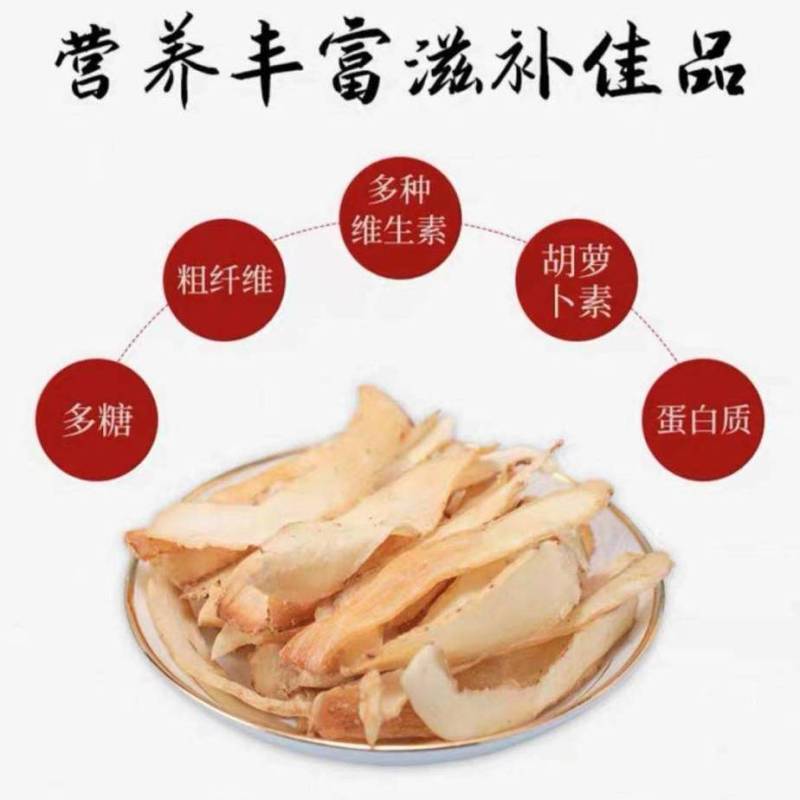 云南中药材玉竹玉竹片玉竹肉500g包邮
