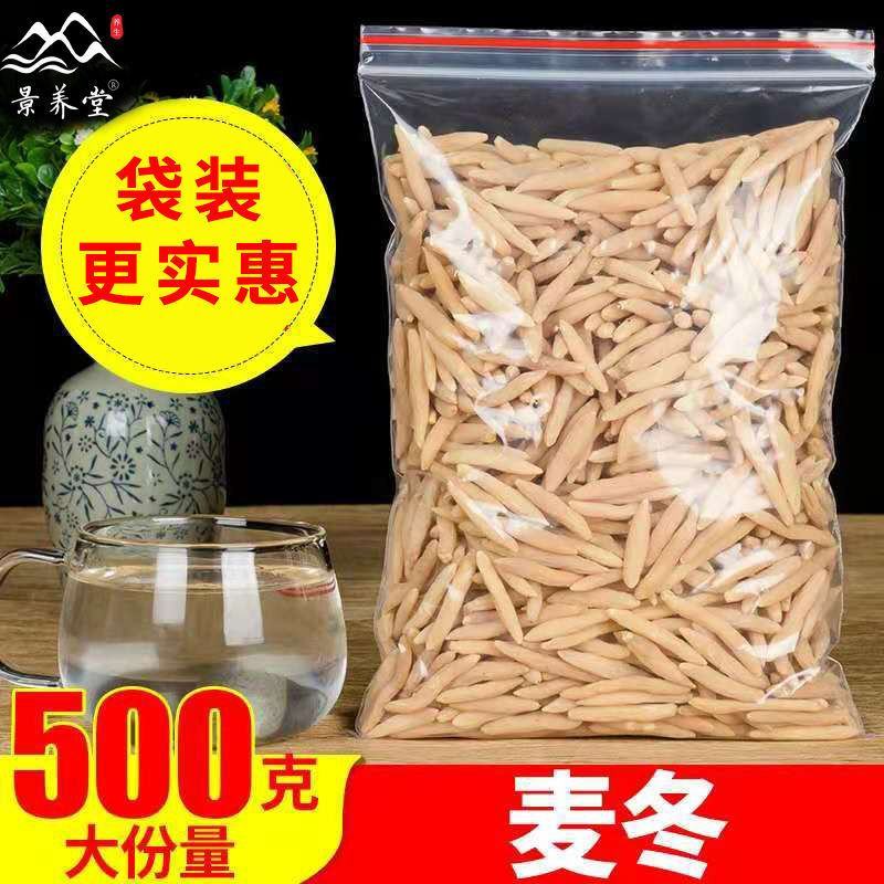 云南野生药材麦冬寸冬川麦冬沿阶草、书带草、麦门冬5