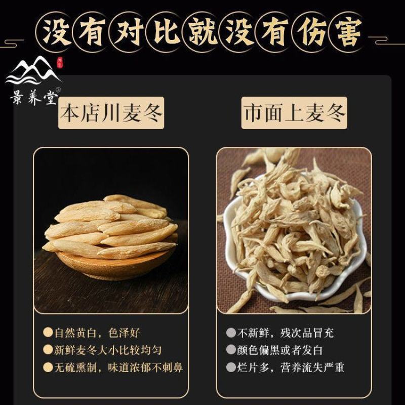云南野生药材麦冬寸冬川麦冬沿阶草、书带草、麦门冬5