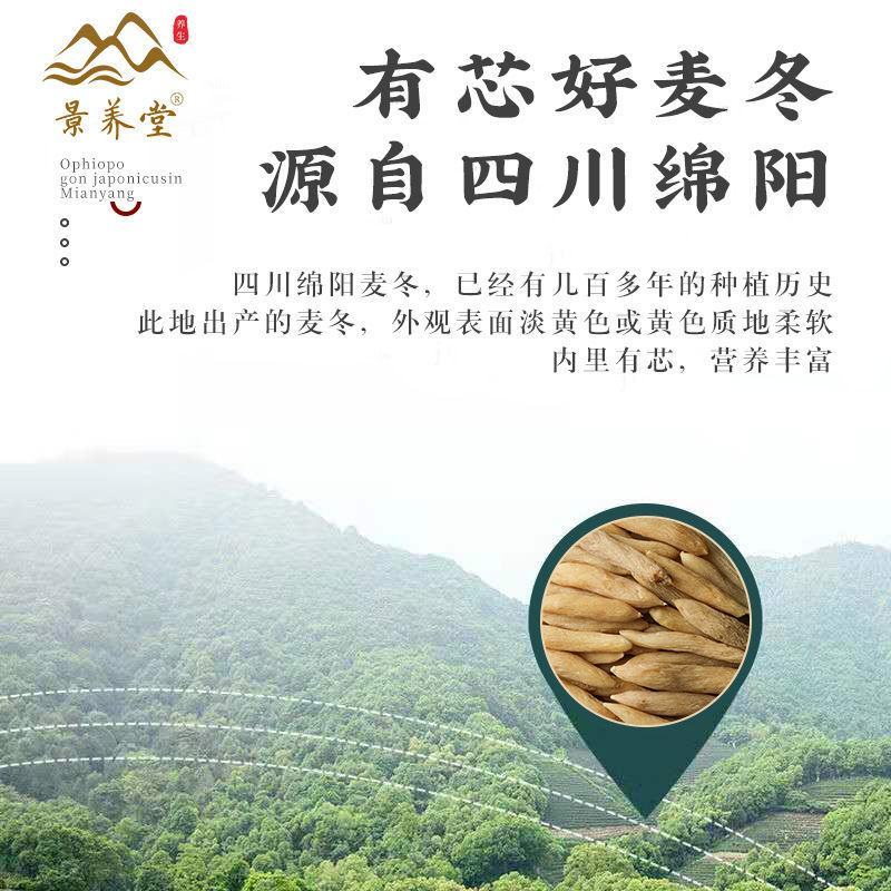 云南野生药材麦冬寸冬川麦冬沿阶草、书带草、麦门冬5