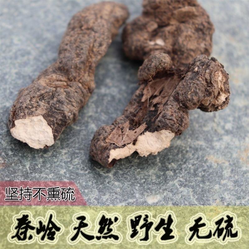 云南野生中药材猪苓猪屎苓无增重