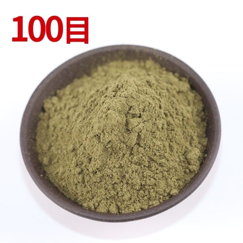 黄金艾粉纯艾粉抗疫房间熏蒸消毒病毒艾灸粉陈年艾粉泡脚洗浴