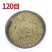 黄金艾粉纯艾粉抗疫房间熏蒸消毒病毒艾灸粉陈年艾粉泡脚洗浴