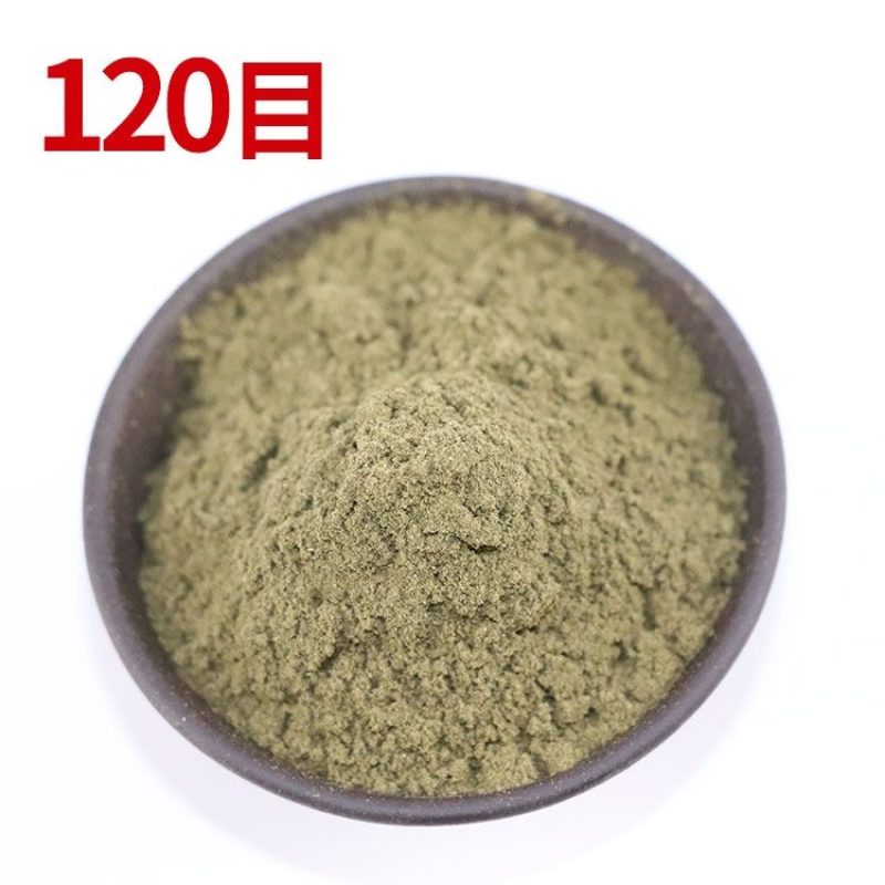 黄金艾粉纯艾粉抗疫房间熏蒸消毒病毒艾灸粉陈年艾粉泡脚洗浴