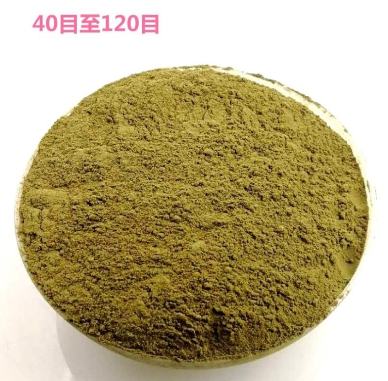 黄金艾粉纯艾粉抗疫房间熏蒸消毒病毒艾灸粉陈年艾粉泡脚洗浴