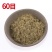 黄金艾粉纯艾粉抗疫房间熏蒸消毒病毒艾灸粉陈年艾粉泡脚洗浴