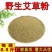 黄金艾粉纯艾粉抗疫房间熏蒸消毒病毒艾灸粉陈年艾粉泡脚洗浴