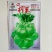 榨菜种子四川特大芥菜种籽腌制泡菜大头青菜头疙瘩籽种秋季蔬