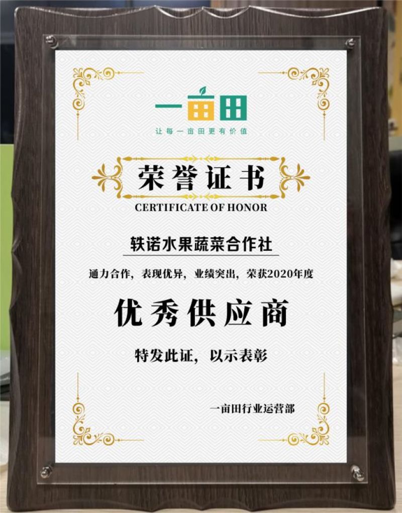 安徽酥梨电商.商超口感翠甜汁多皮薄现采现发诚信经营