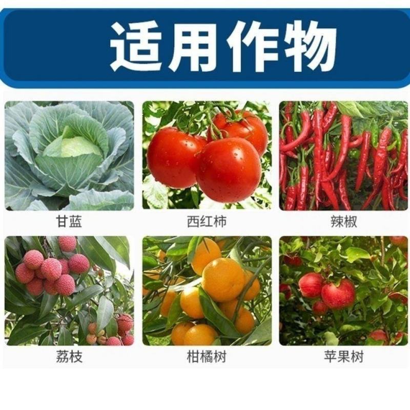 新景象见蜂插针20%溴氰吡虫啉蚜虫蓟马粉虱棉蚜桃蚜