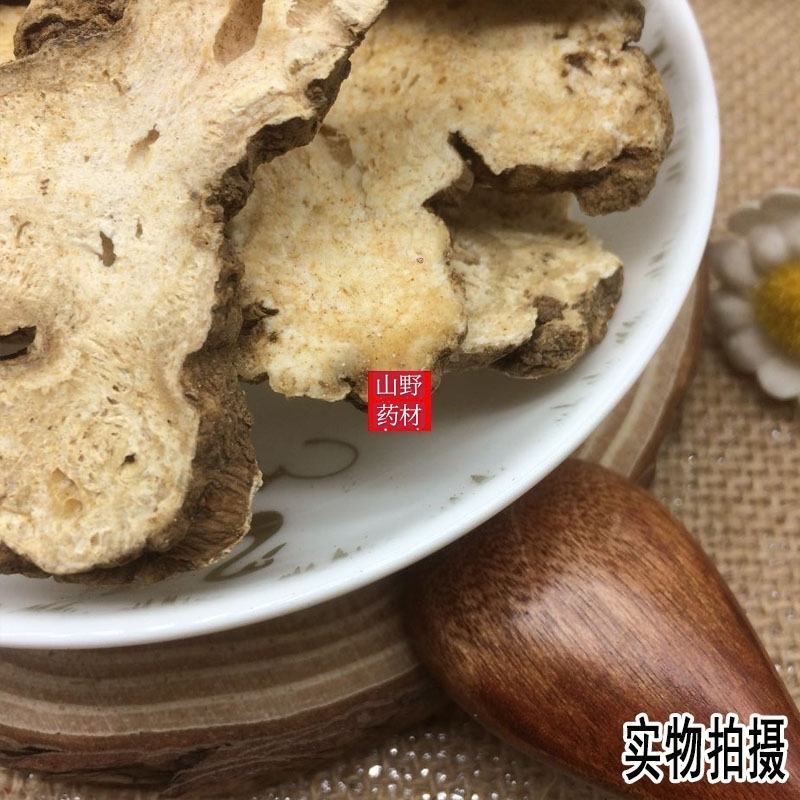 中药材白术白术片特级无硫白术片500g包邮