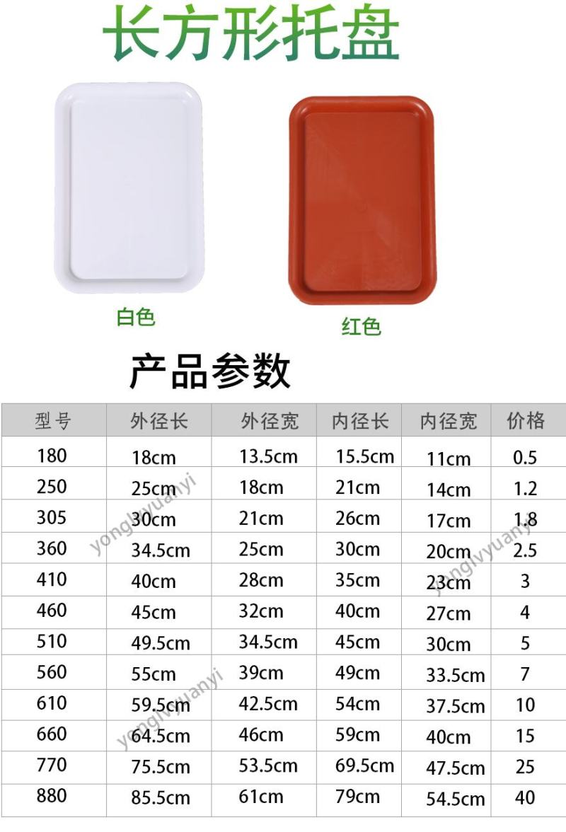 长方形花盆托盘大花盆盆垫接水盘盆景花盆盆垫厂家批发