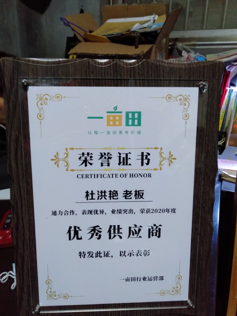 特红麻颗粒大净货源充足，专业批发，欢迎咨询