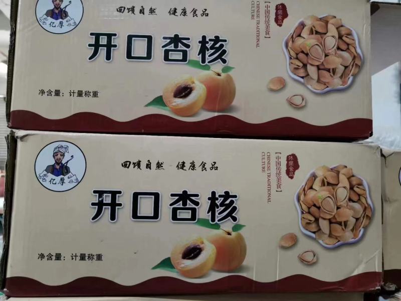 开口五香杏仁奶香味干果