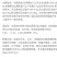 正品豫谷18谷子种子甜糯香粘黄米高产谷子小米种子